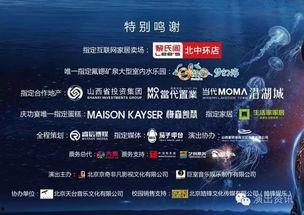 周杰伦太原爆料视频,揭秘音乐创作幕后故事