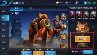 王者荣耀呱王最新爆料,神秘英雄即将登场，全新玩法引期待